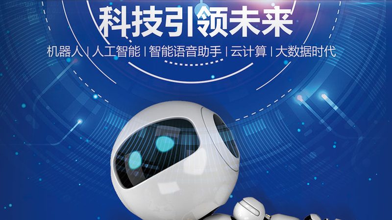 机器学习平台架构的核心考量因素